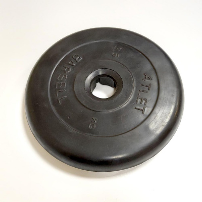 Диск MB Barbell Atlet 26мм 2,5кг